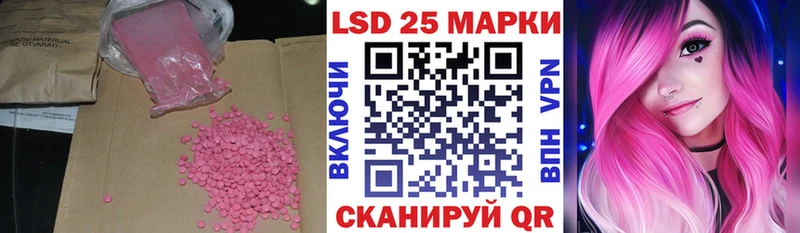 LSD-25 экстази ecstasy  Тобольск 