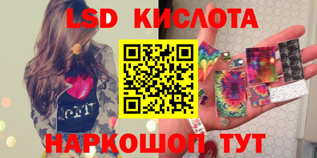 Тобольск  LSD-25 экстази  Вход с VPN  ЛСД экстази ecstasy  Лсд 25 экстази кислота 
