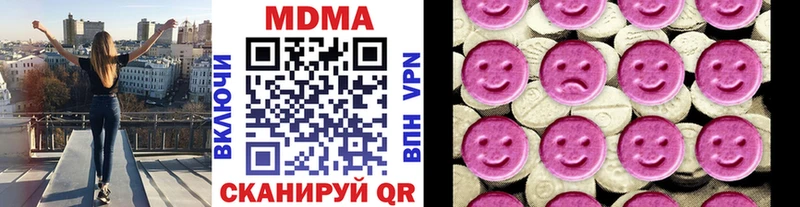 как найти закладки  Тобольск  MDMA кристаллы 