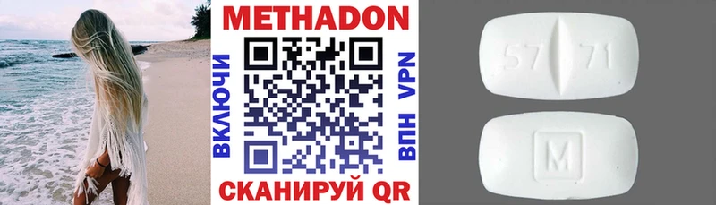 дарк нет клад  Тобольск  МЕТАДОН VHQ 