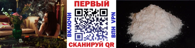 Метамфетамин витя  Тобольск 