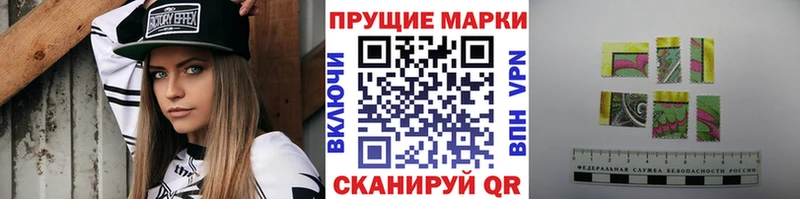 Марки N-bome 1500мкг  OMG   Тобольск 