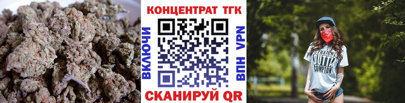 ТГК вейп с тгк  наркота  Тобольск 